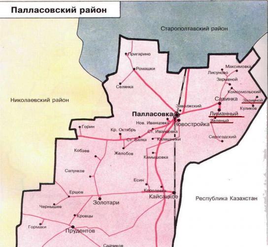 Карта палласовского района волгоградской области подробная